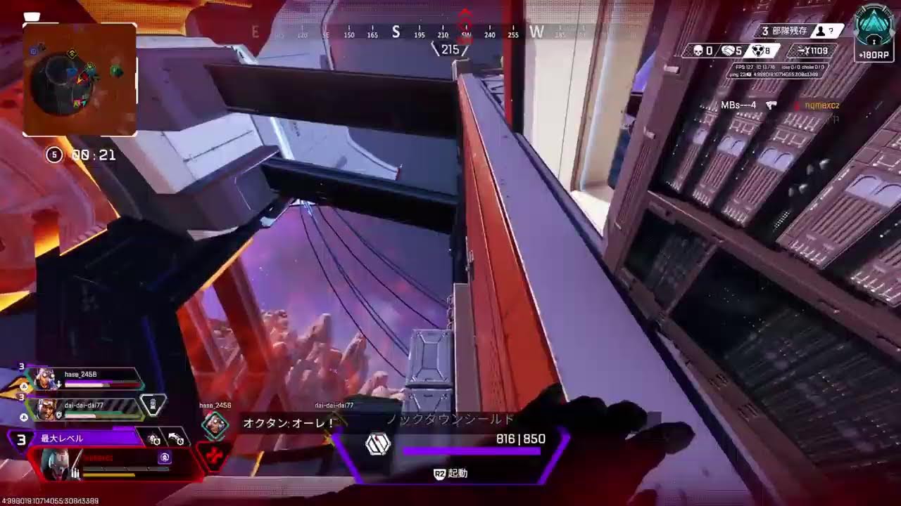 Apex