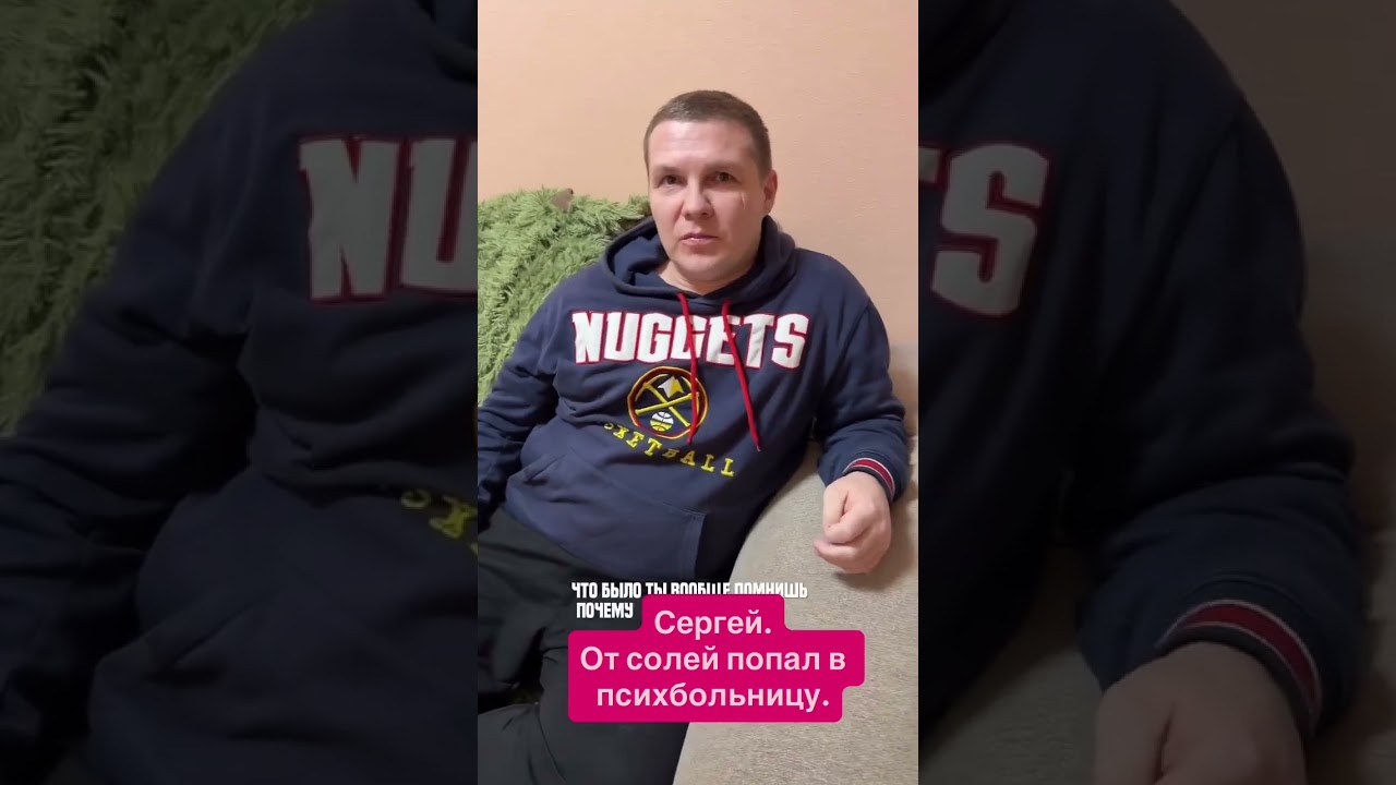Кто помнит? #наркоманы #зависимость #соль #метадон#мефедрон#рехаб #12шагов#закладки#соль#alfpvp