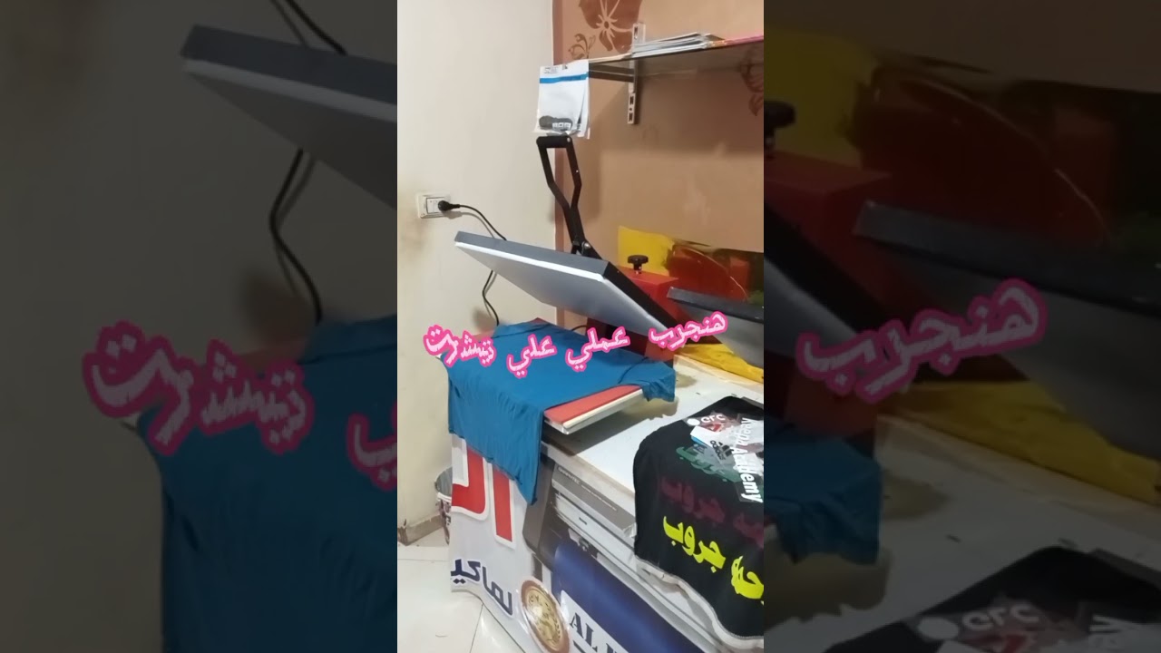 طريقة تشغيل مكبس حراري 60*40