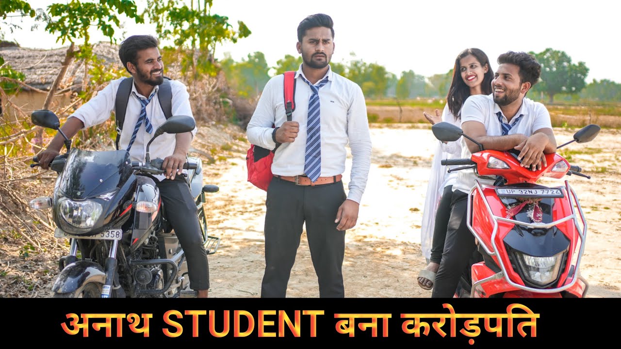 अनाथ STUDENT बना करोड़पति | Vipin Yadav
