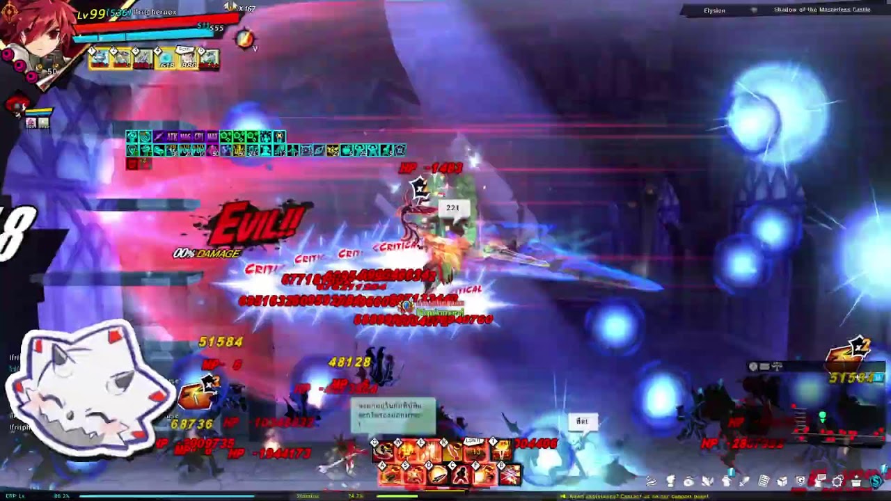 [Elsword INT] Re... I mean Raid (260204)