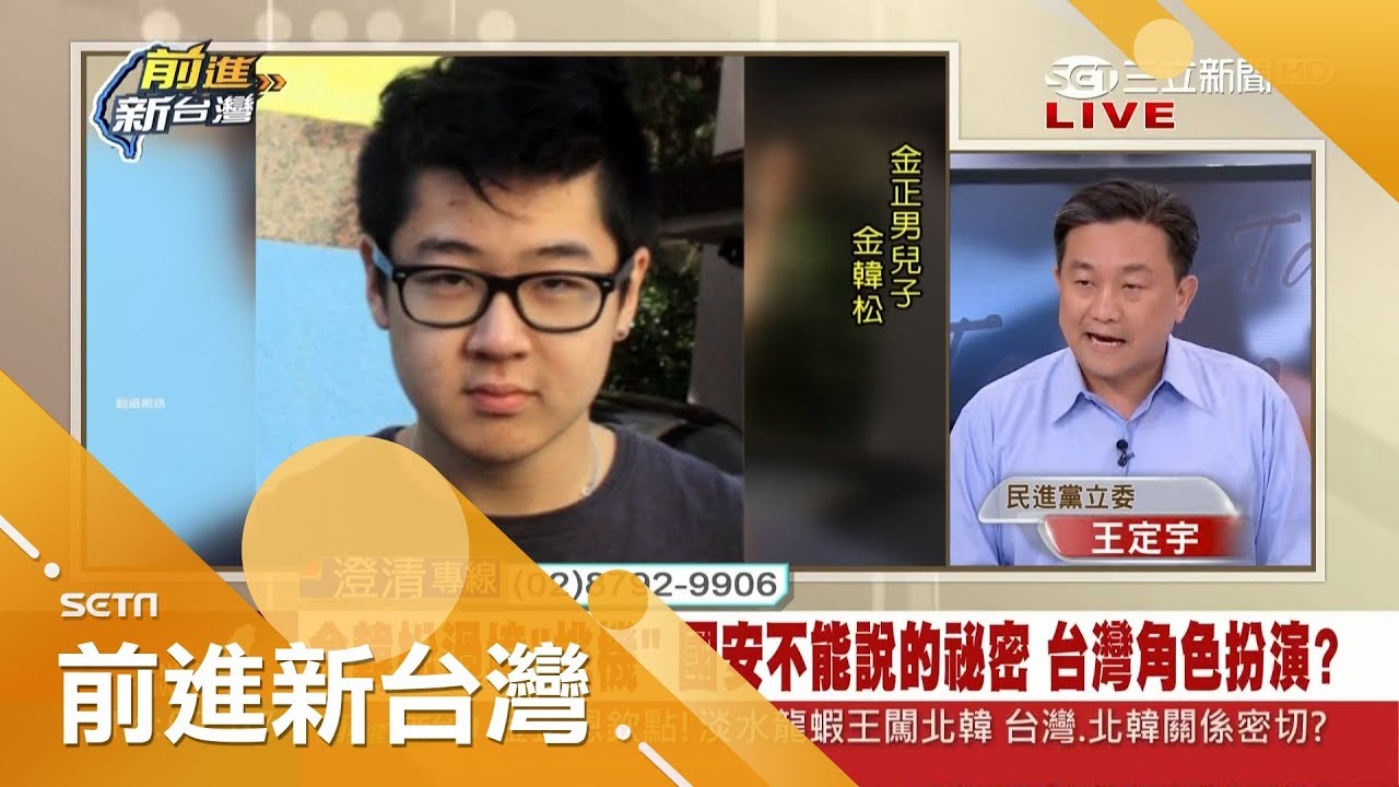 澳門再到台灣？！ 金韓松逃亡路線竟大曝光 暗示現在人已
