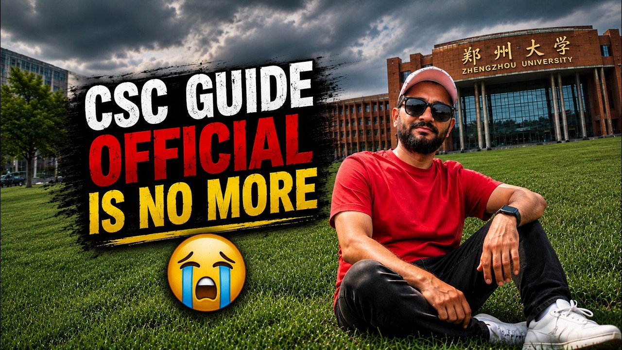 CSC Guide Official is No More