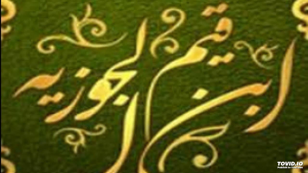 نونية ابن القيم | مقدمة نافعة قبل التحكيم | بصوت طه الفهد