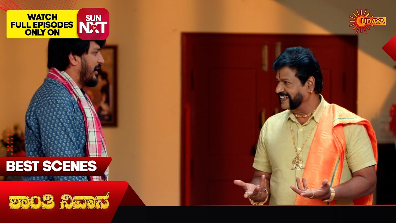 Shanthi Nivasa - Best Scenes | 11 Feb 2026 | Kannada Serial | Udaya TV