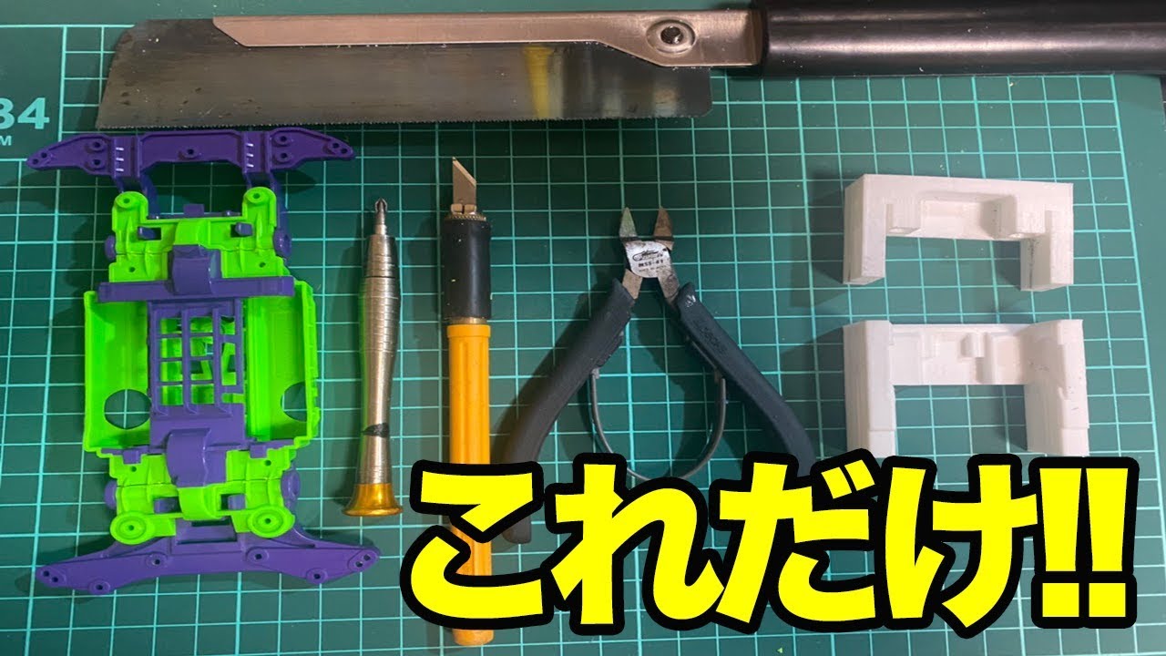 電動工具なしで高精度フレキが簡単に！！MSフレキ×SIG.WORKS
