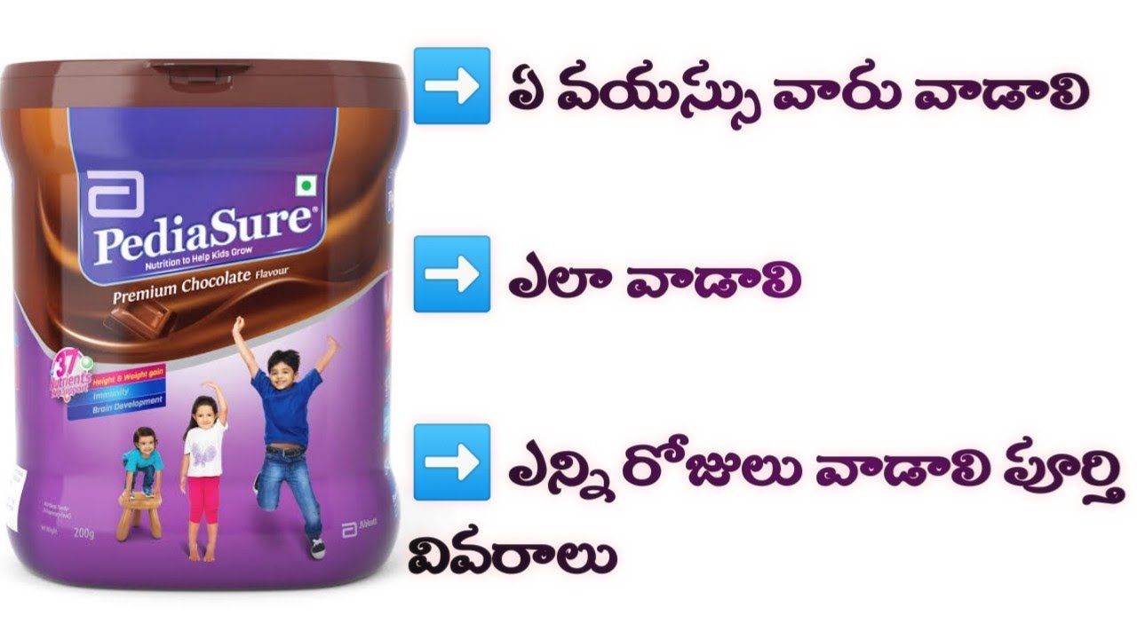 Pediasure How to use||Dose and side effects||nutrition powder usage.