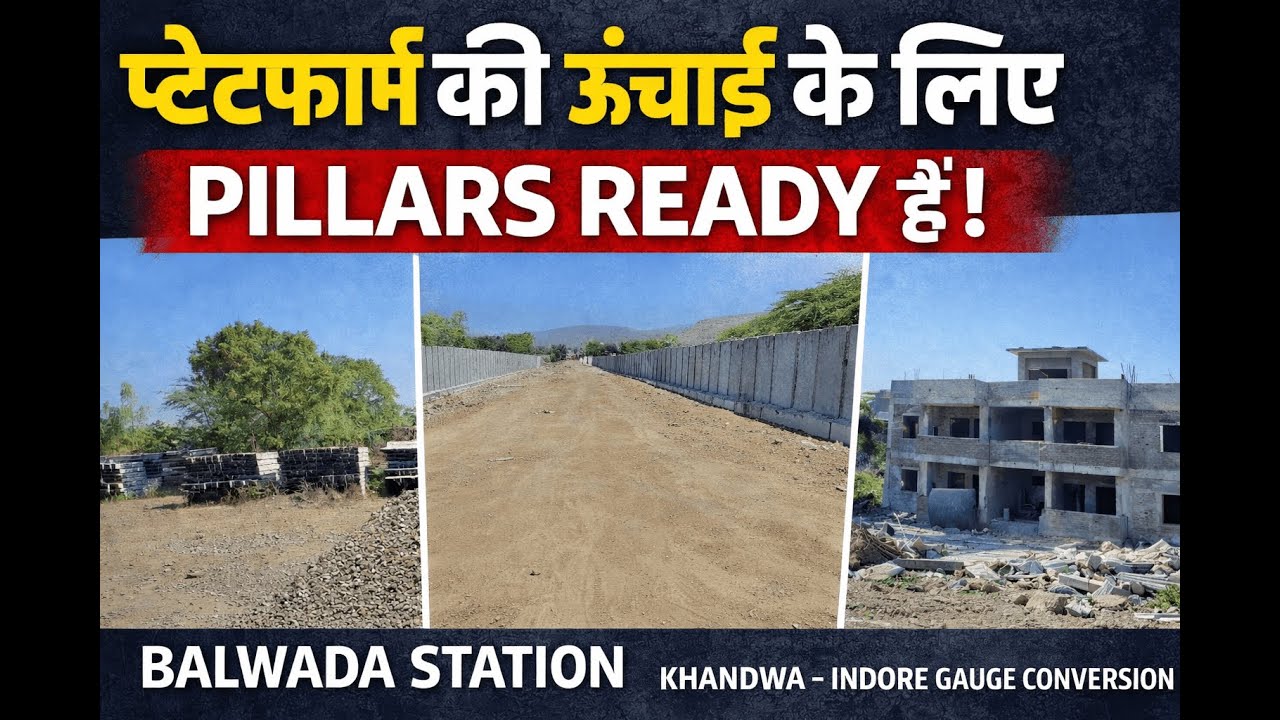 Balwada Railway Station Update | Platform Boundary Pillars Ready | New Station Development