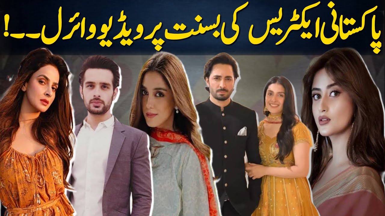 Pakistani Actress’ Viral Videos at Basant Festival 😳 Internet Goes Crazy