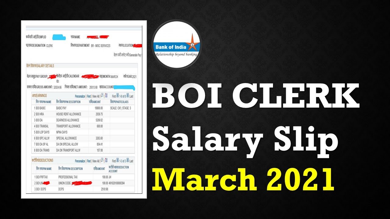 BOI Clerk 2021 MARCH SALARY SLIP || IN-HAND SALARY + ALLOWANCES