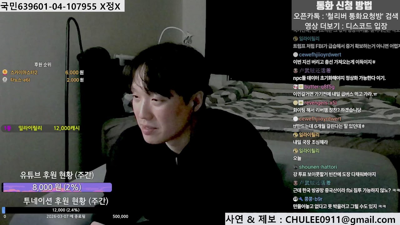 [260304] 이란 사태에서 대한민국이 자유로울 순 없다