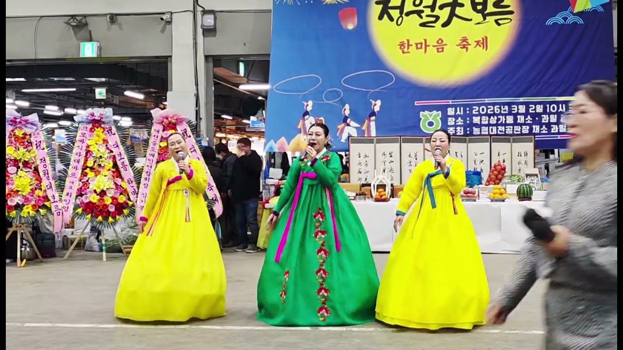 #정월대보름 #축제 #경기민요 #태평가 #뱃노래 #자진뱃노래 