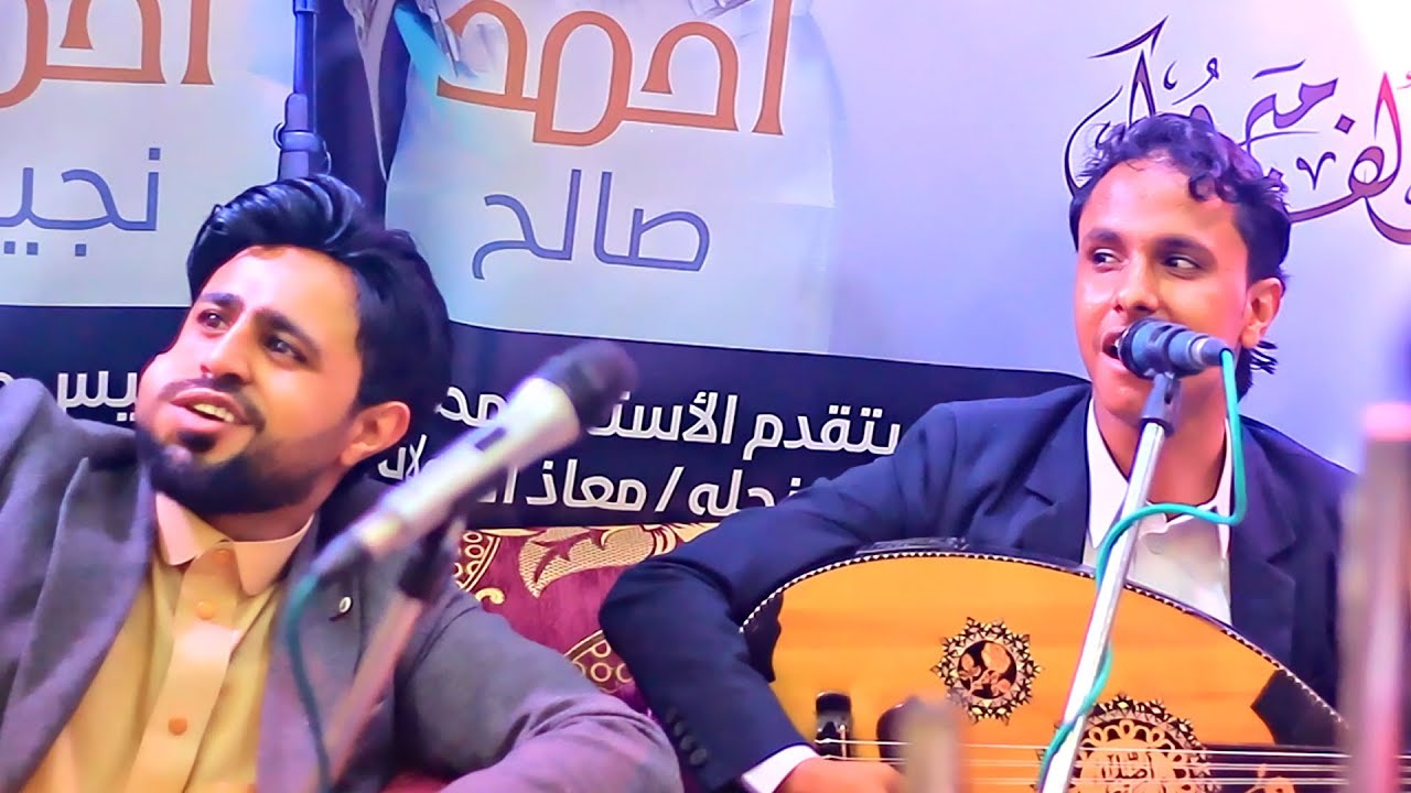 اصيل علي ابوبكر { رمش عينه بريد المحبه } جلسه مميزه بحضور وتفاعل الفنان صلاح الأخفش