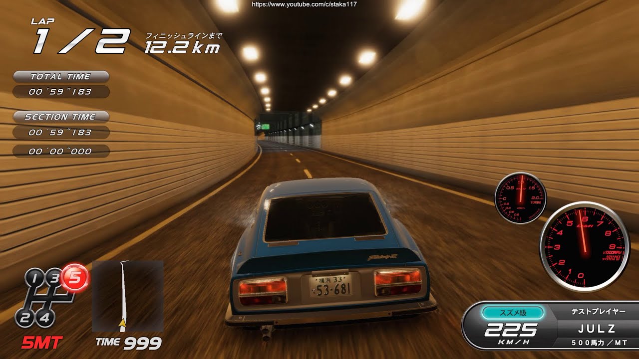 C1 Runner #5 Unity x Wangan FREE Download Play & Customized
