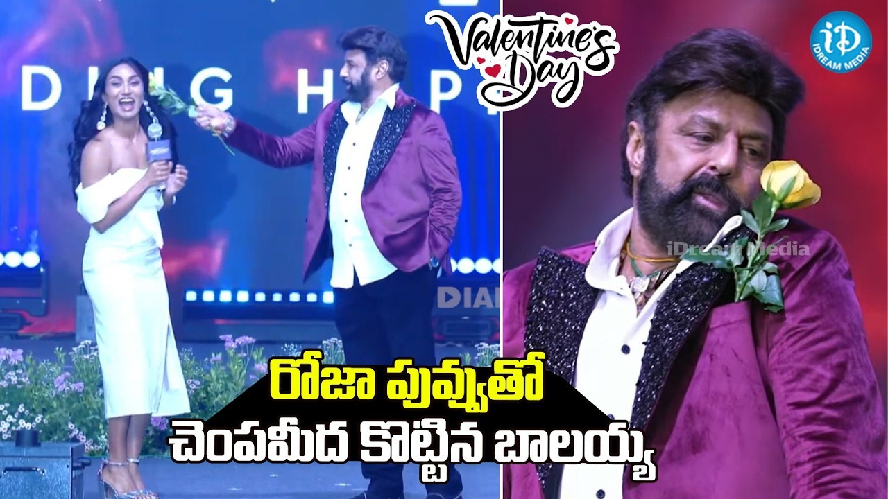 Balakrishna Fun With Anchor | Nandamuri Balakrishna Grand Entry | An Evening With Legend & Anvita