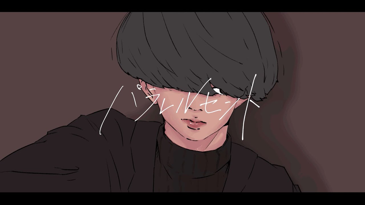 パラレルセントfeat.hapi/荒巻勇仁【Music Video】