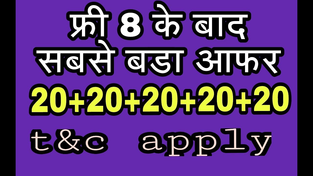 Paytm new promo code November 2017||Paytm best promo code