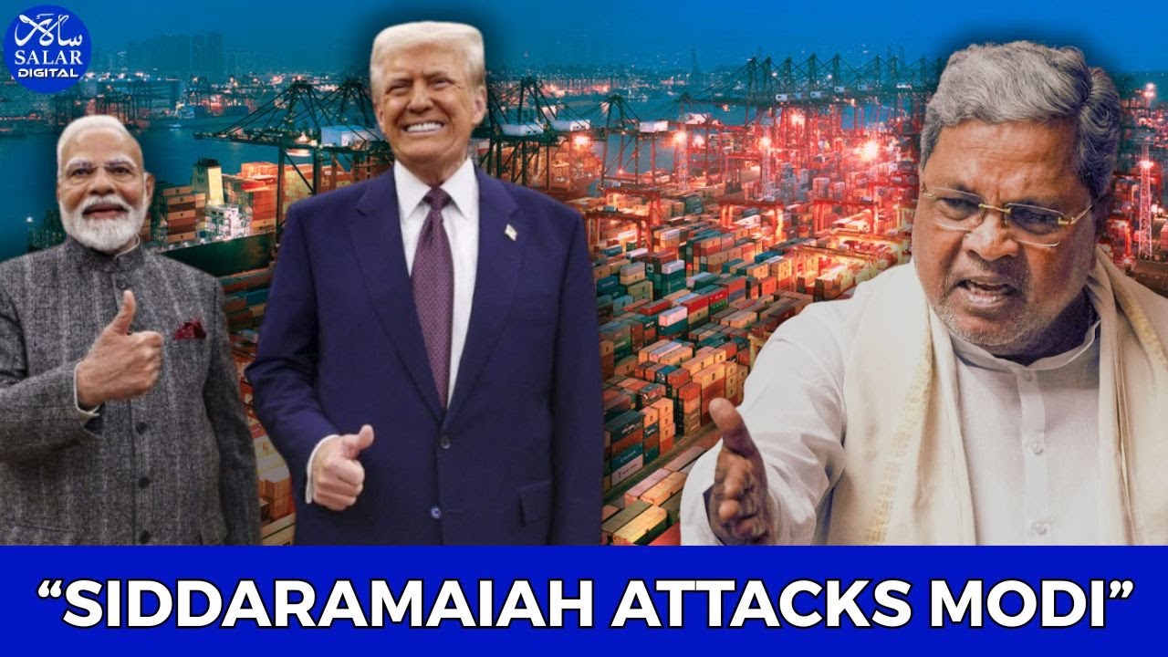 Karnataka CM Siddaramaiah: Modi Must Step Down Over US Trade Deal #cmsiddaramaiah #pmmodi