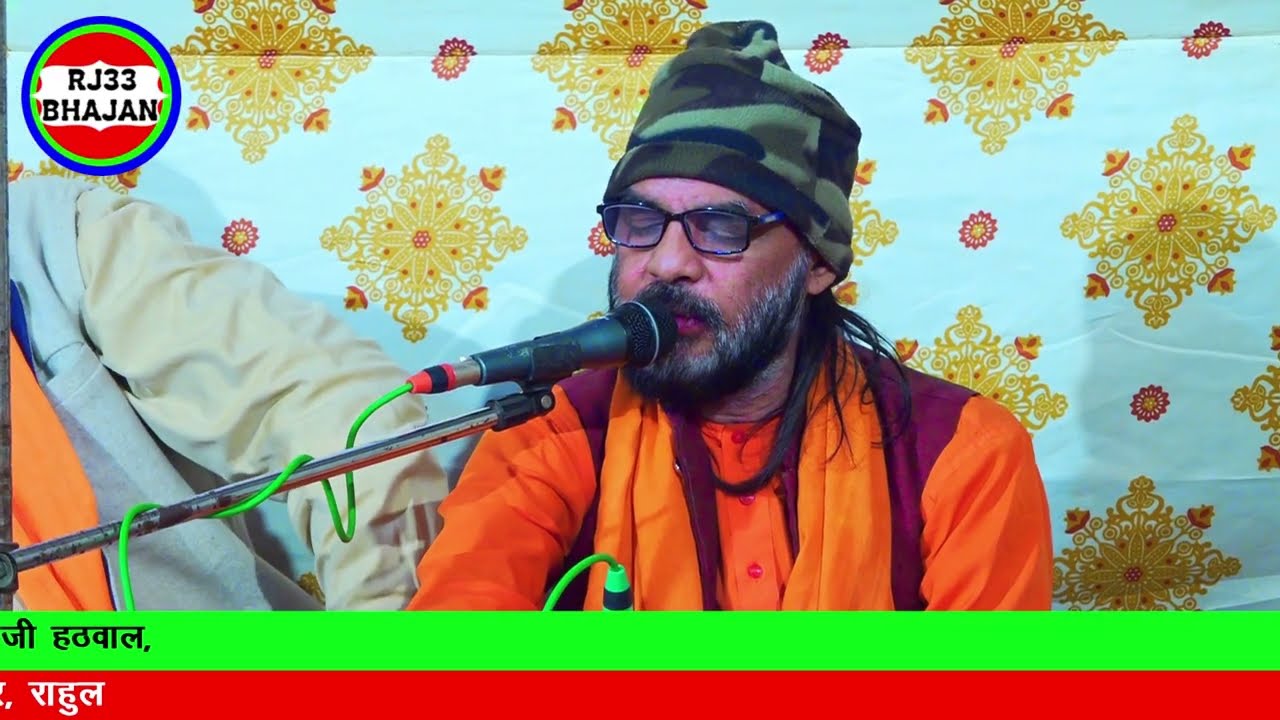 सतगुरु जी की ओल्यू आवे रे। श्री नारायणी बाई साहेब। पाबूपुरा जोधपुर।