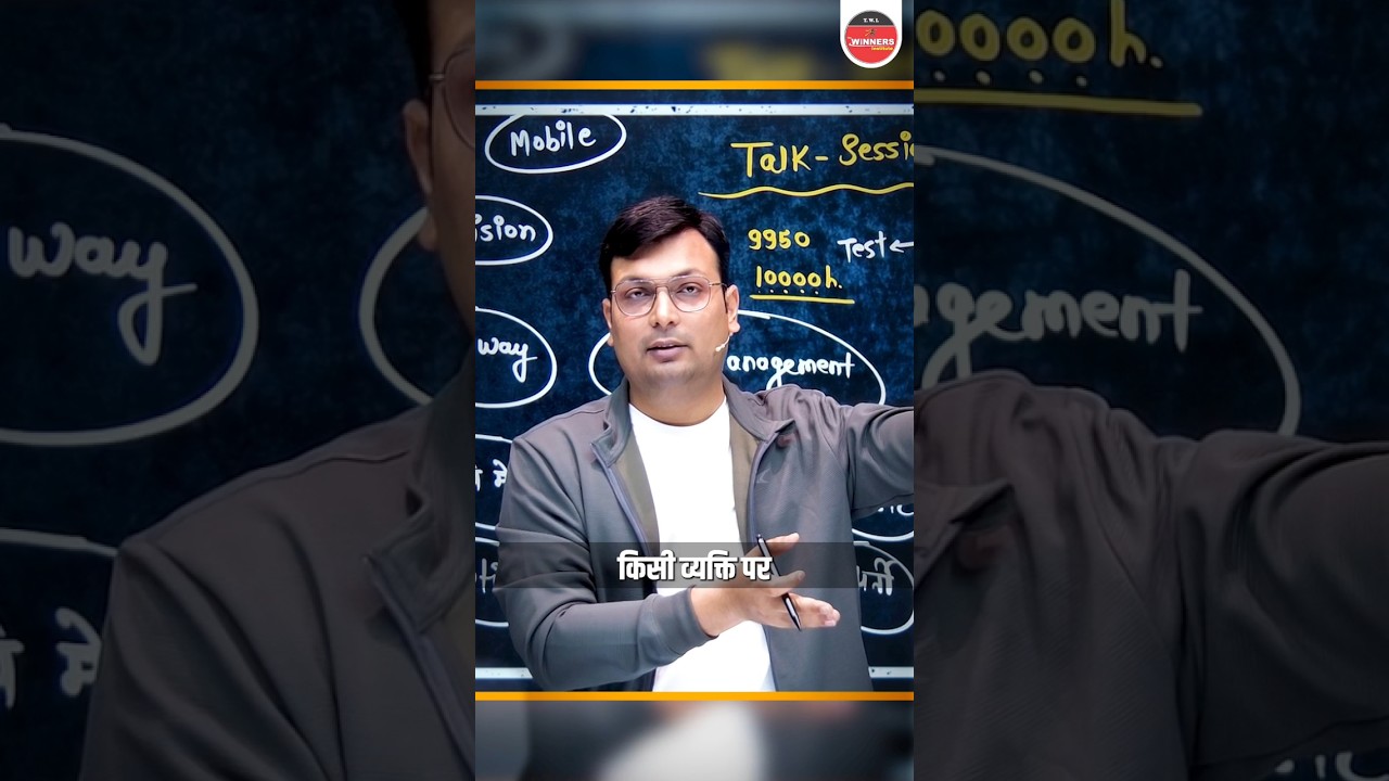CAREER GUIDANCE | MANY EMERGING CAREER OPTIONS #adityapatelsir #winnersinstitute