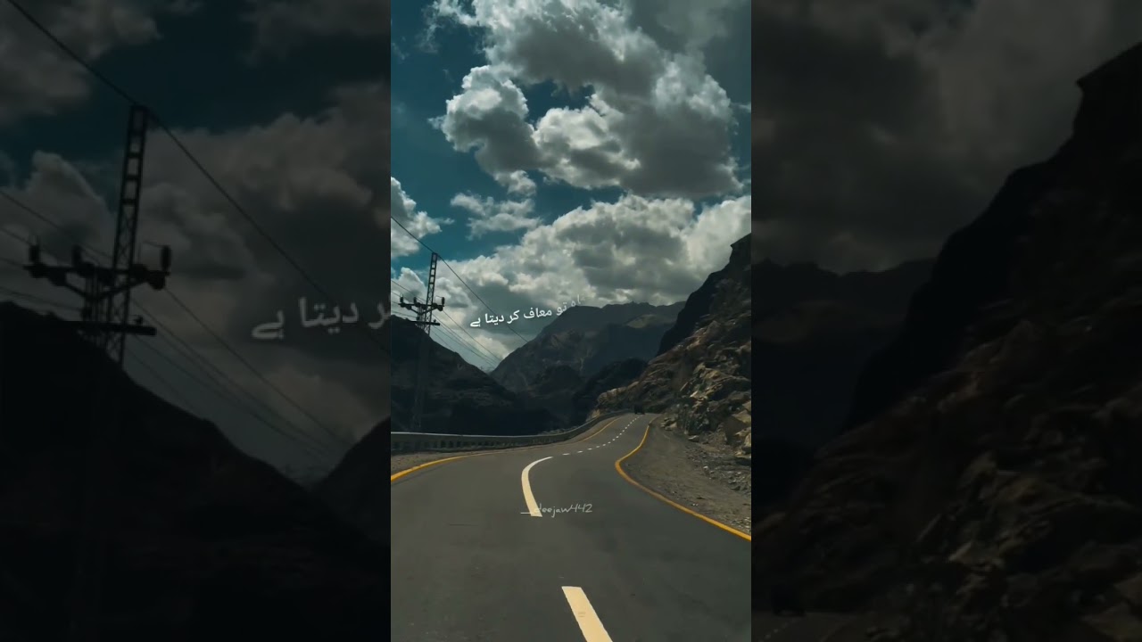ALLAH❤️❤️| deejaw official| #allah #religion  #islamicvideo #fyp #subscribe