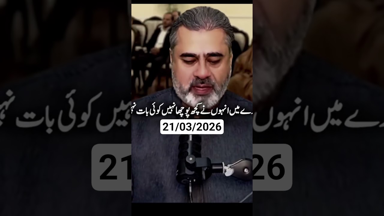 #Pakistan​ #PakistaniPolitics​ #PTI​ #ImranKhan​ #Establishment​ #Political​ #Economy​ #Crisis​ #im