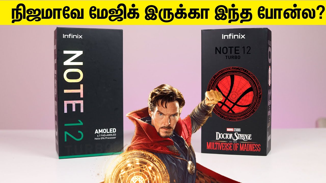 INFINIX Note 12 Turbo நிஜமாவே ⚡மேஜிக் இருக்கா இந்த போன்ல? Unboxing  மின்னல் விமர்சனம் [ Re-uploaded]