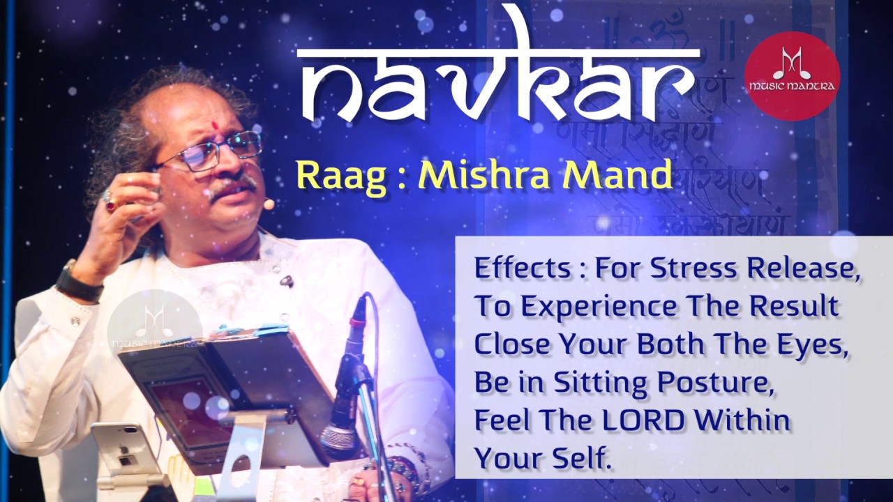 NAVKAR | MISHRA MAND RAAG | SHRI KUMMAR CHATTERJEE
