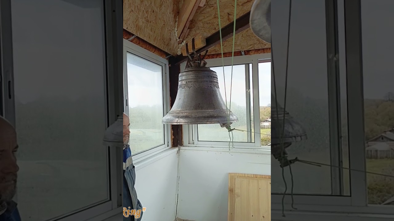 Колокол 210 кг, Федор Дубровишин, 2024 #campanology #zvonarkalugaring