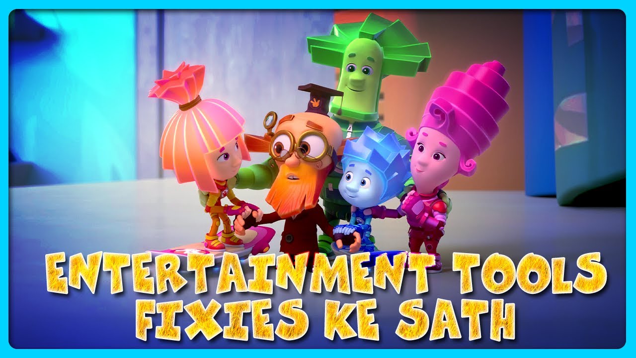 Entertainment Tools Fixies Ke Saath | Fun Learning for Kids | Fixies Cartoon in Hindi