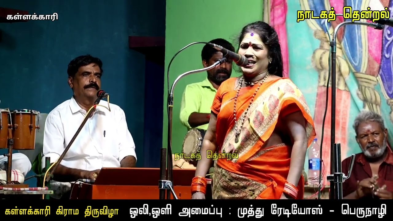 அருமையான தேவர் பாடல் | மதுரை மகாலிங்கம் மாமதுரை நல்ல சொக்கலிங்கம் | pasumpon thevar song