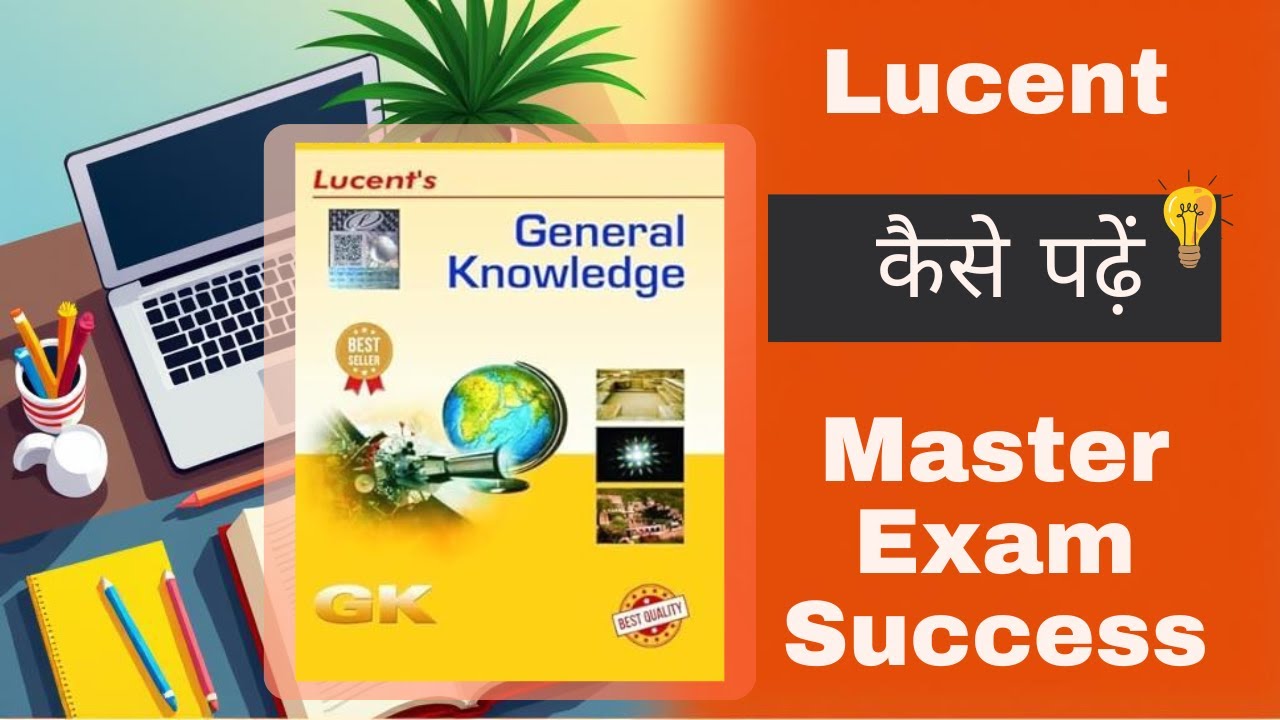 How to study LUCENT|| I scored 130 marks in UPPCS 2023 #uppsc2025