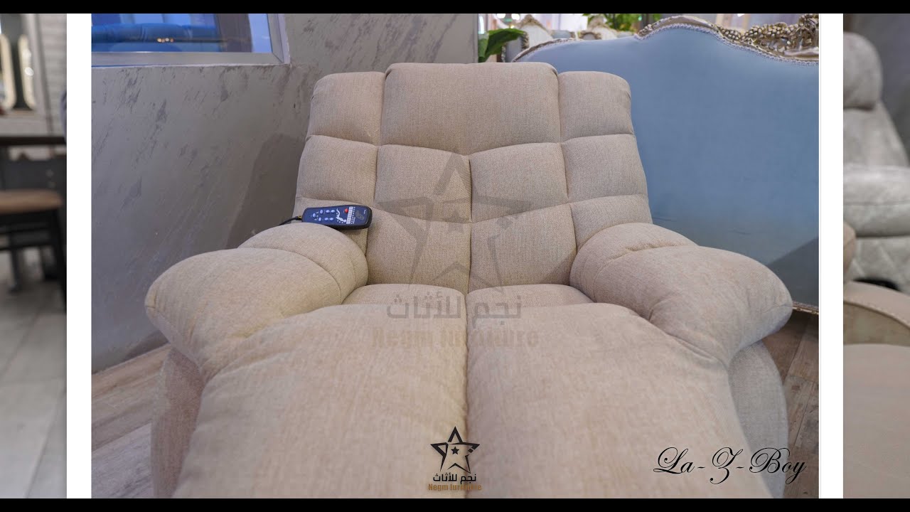 تشكيلة قويه من كراسي الليزي بوي - لاول مرة فى مصر كرسي مساج