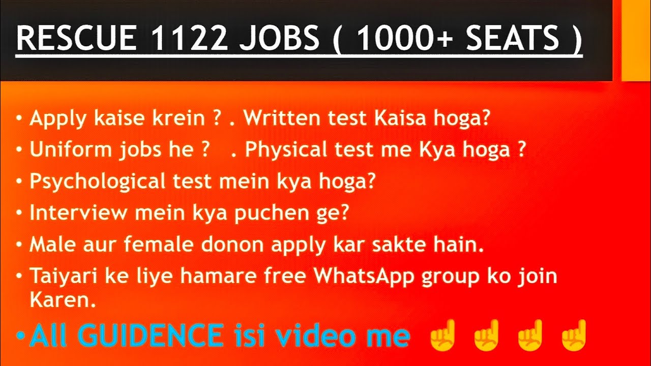 Rescue 1122 Punjab Jobs 2026 | 1000+ Vacancies District Wise | CTS Apply Process Complete Guide 