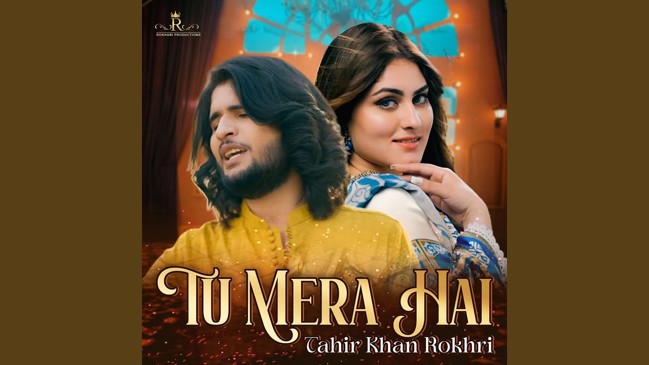 Tu Mera Hai