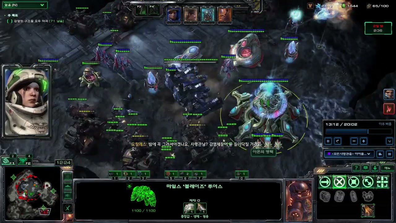 스타2협동전 타이커스 죽음의밤 솔플 sc 2 co op   dead of night tychus solo play