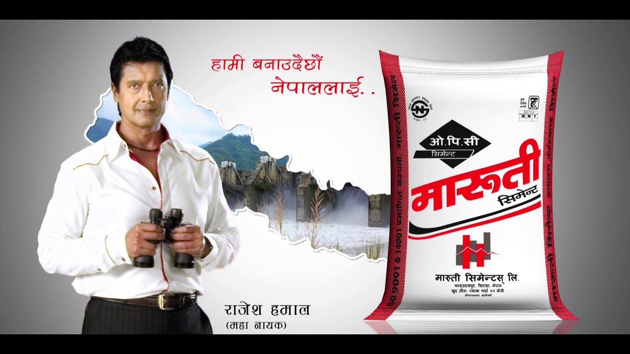 Maruti Cement ft. Rajesh Hamal | TVC - Welcome Ad Nepal