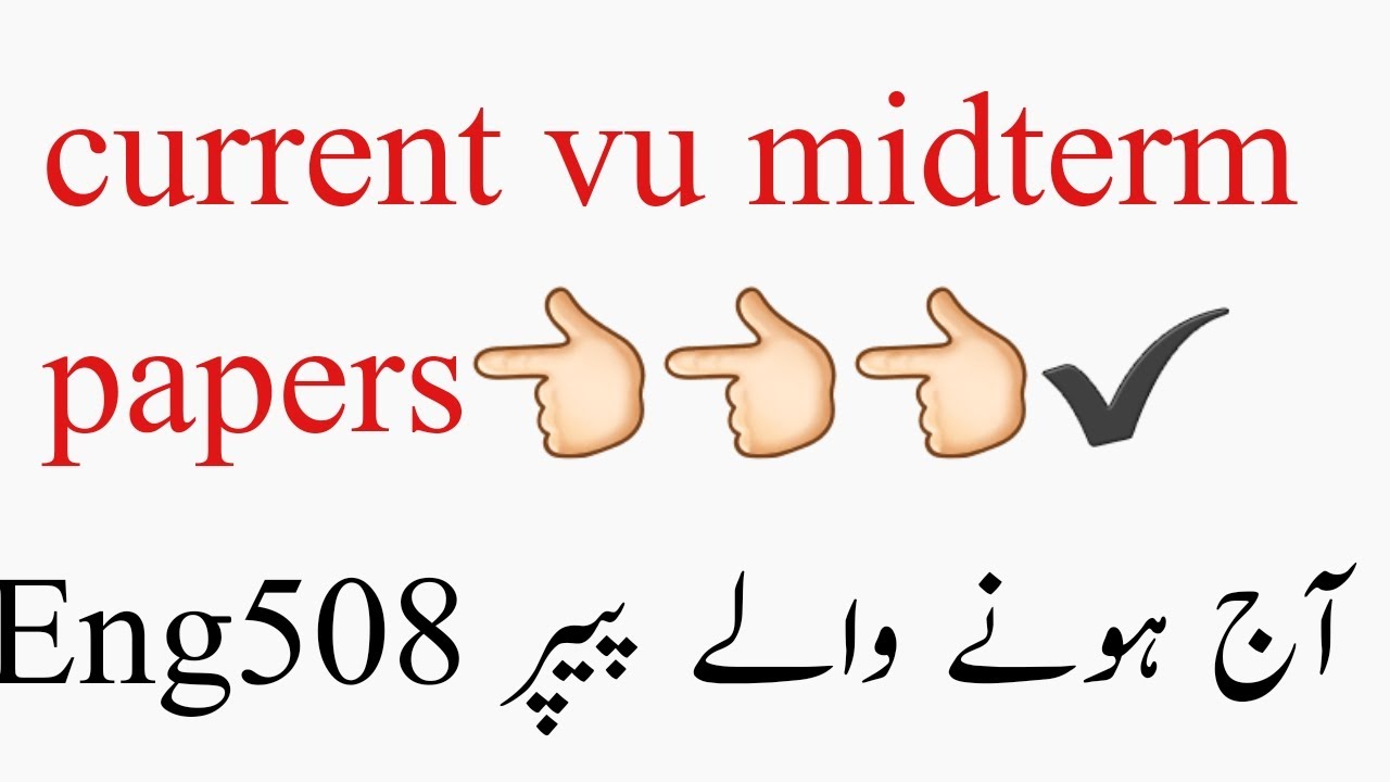 ENG508 current paper midterm 2022