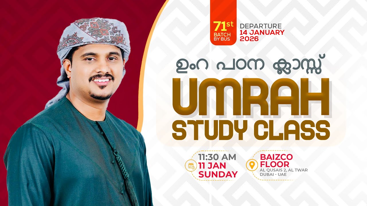 BAIZCO UMRAH STUDY CLASS
