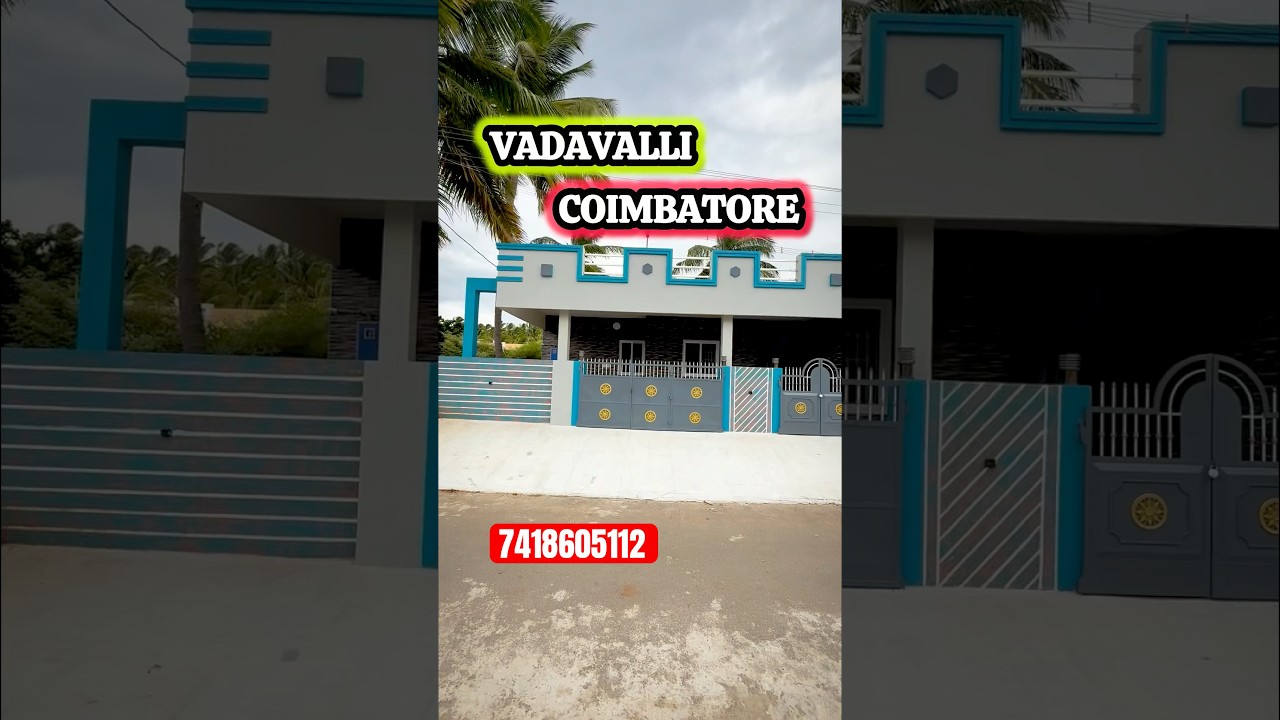 5.5 cent land With 2bhk old house for sale in vadavalli coimbatore #2bhk #vadavalli
