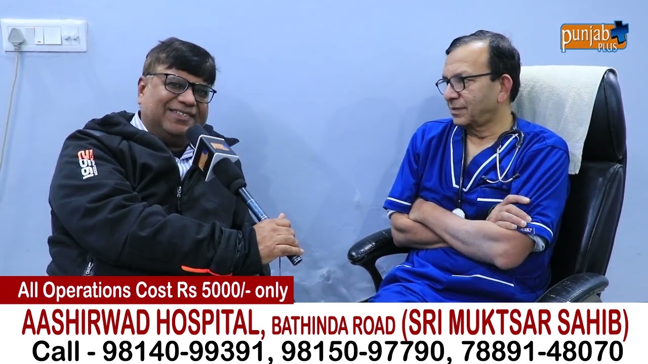 AASHIRWAD HOSPITAL, BATHINDA ROAD (SRI MUKTSAR SAHIB)