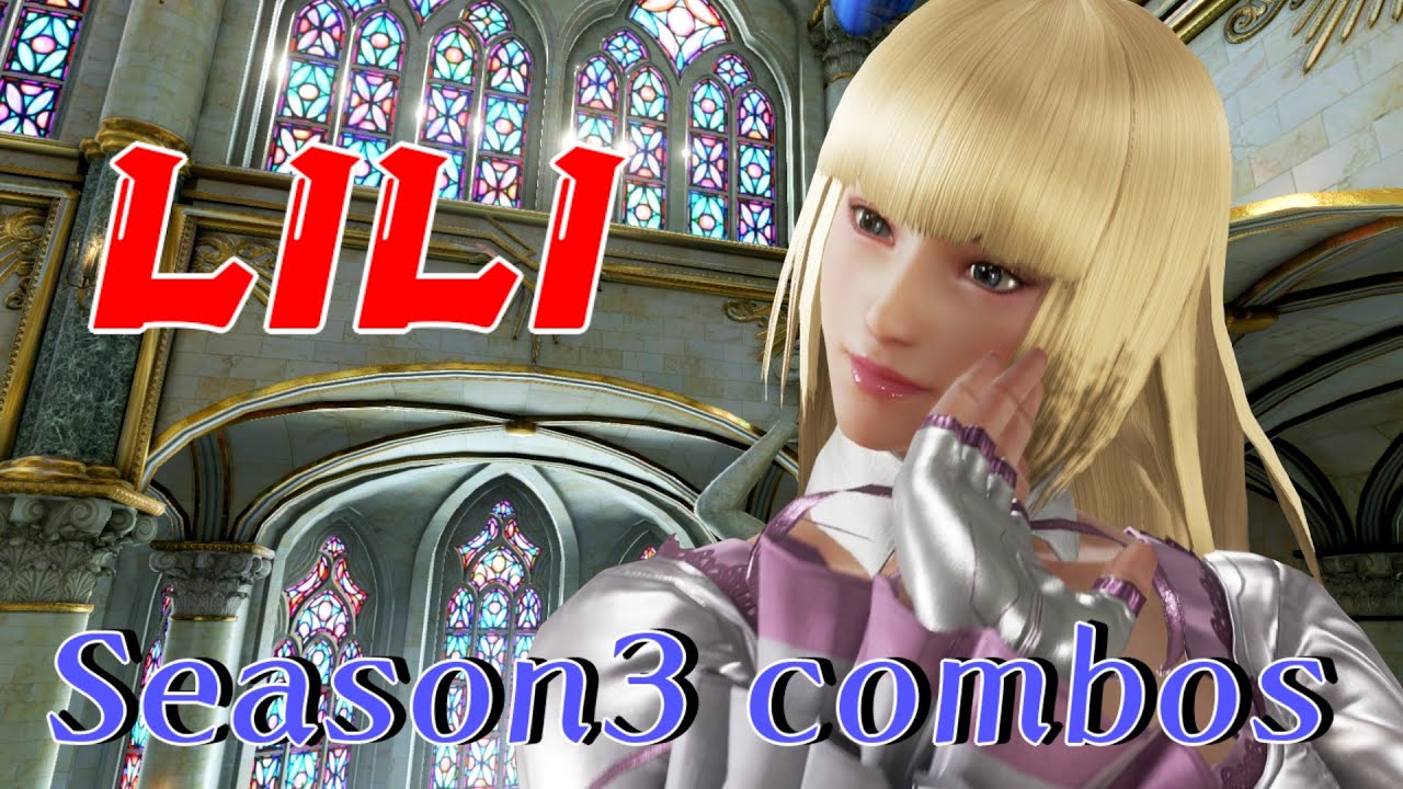 鉄拳7 リリS3コンボ/TEKKEN7 Season3 LILI Combos