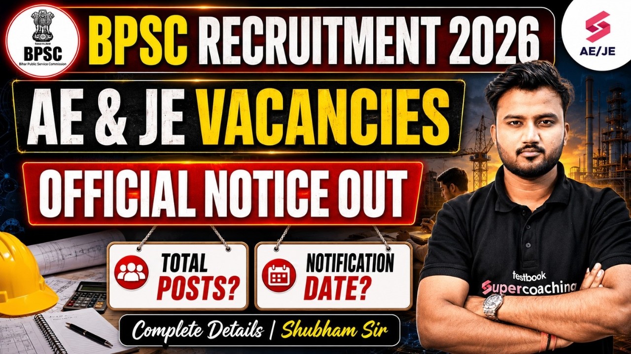 BPSC AE JE Vacancy 2026 | BPSC Engineering Vacancy 2026 | Engineering Jobs Update by Shubham Sir