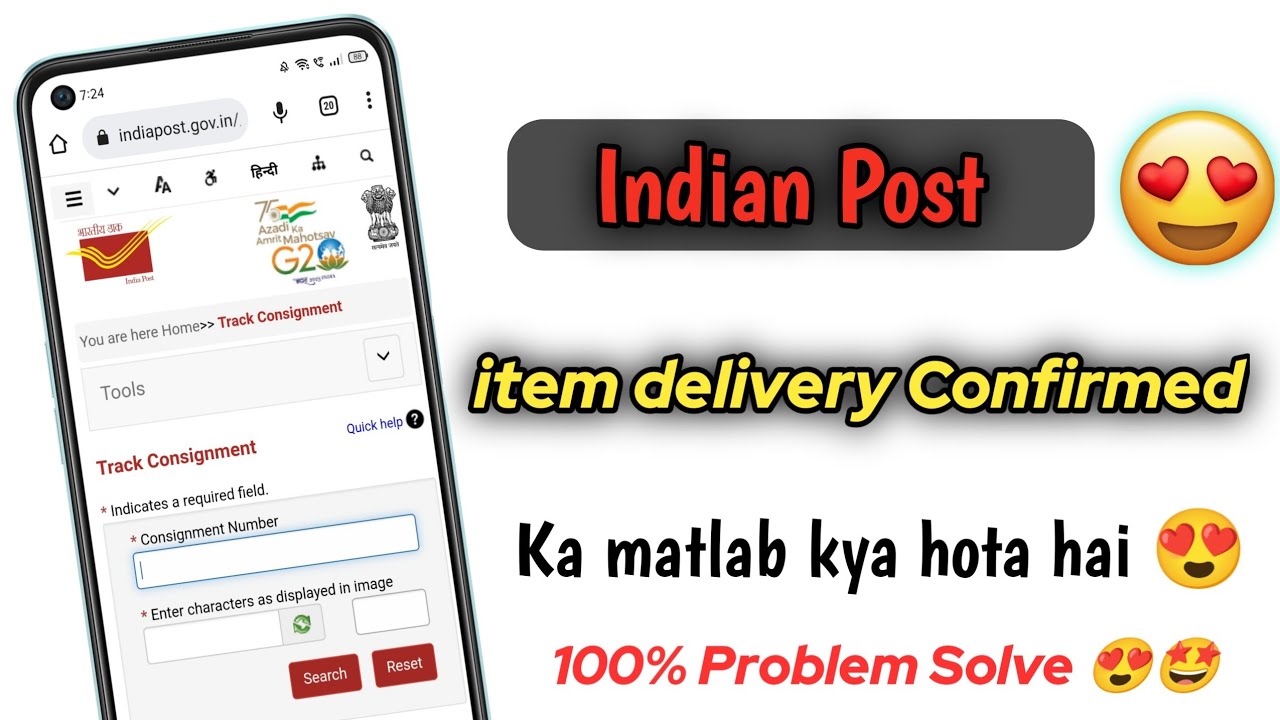 item delivery confirmed ka matlab kya hota hai
