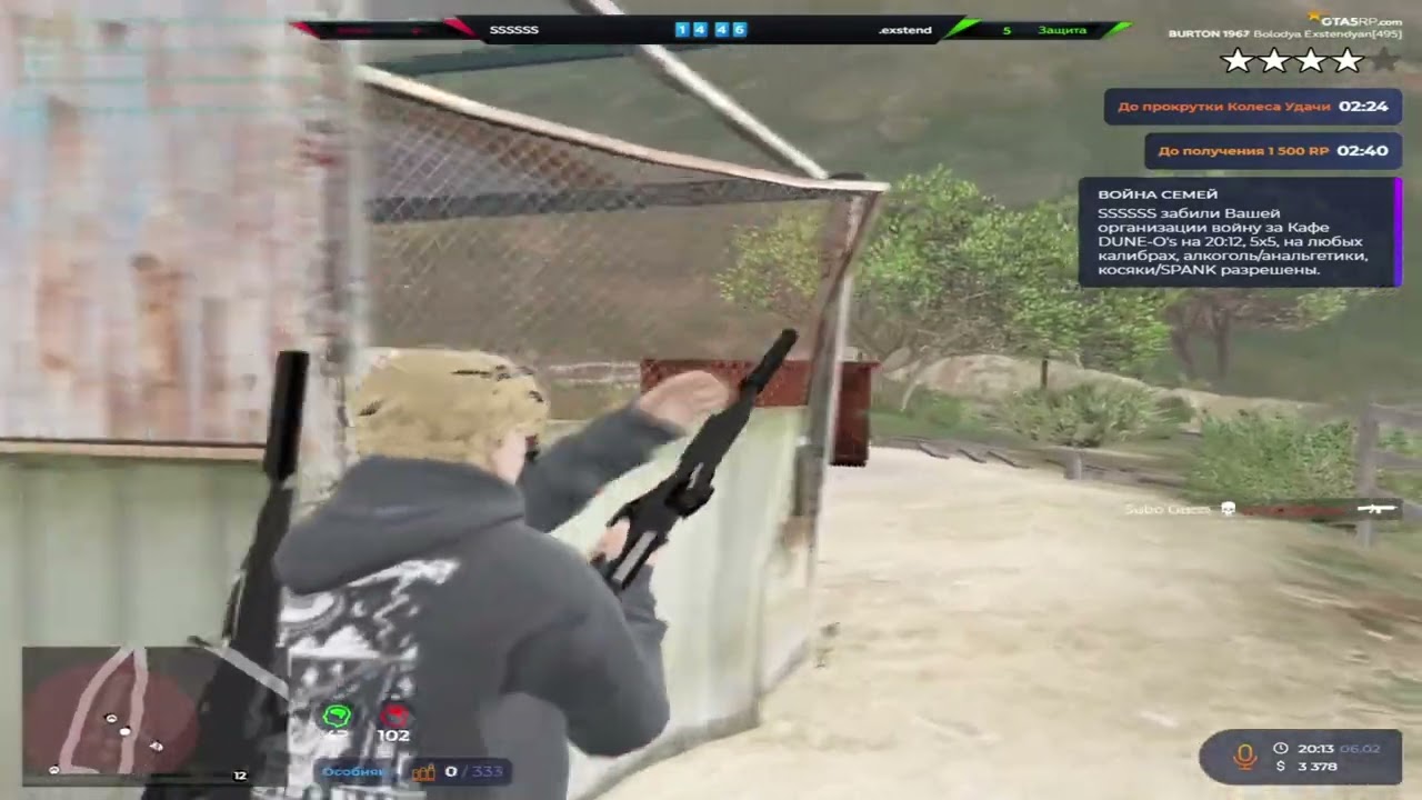 ээээй чувааак | @GTA5RP