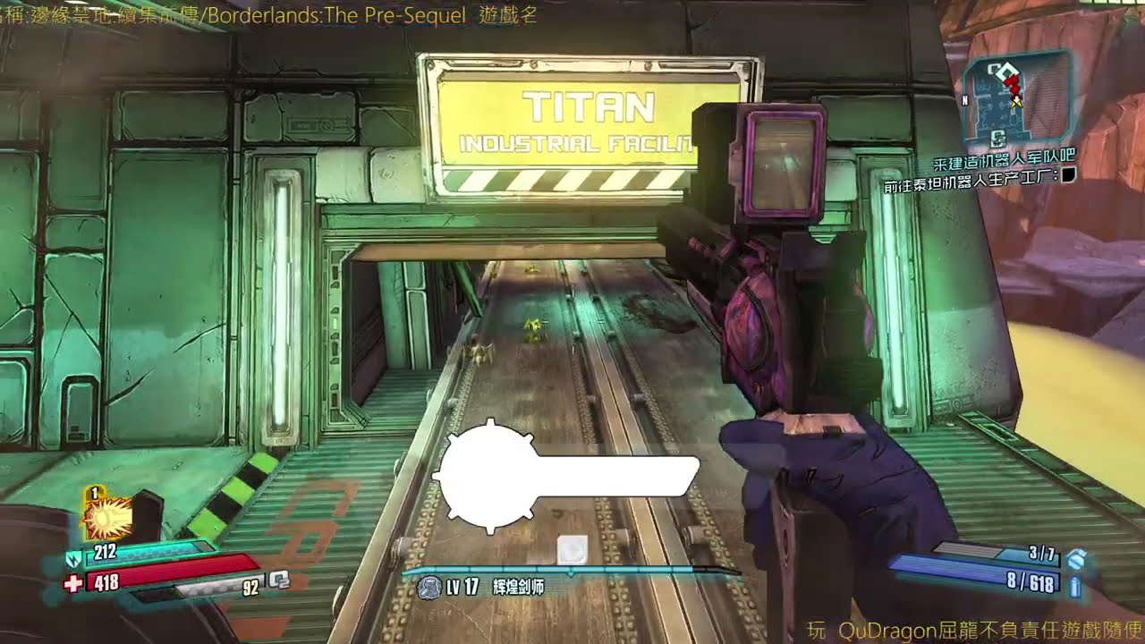 Borderlands: The Pre-Sequel/邊緣禁地:續集前傳 #14 泰坦工業設施 會見格拉德斯通
