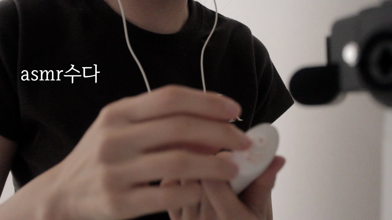 ASMR| 24년 첫 수다