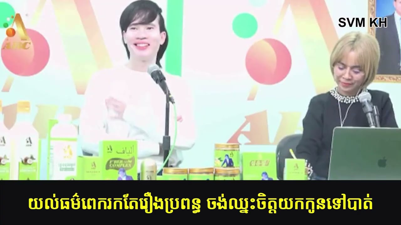 យល់ធម៌ពេករកតែរឿងប្រពន្ធ ចង់ឈ្នះចិត្តយកកូនទៅបាត់