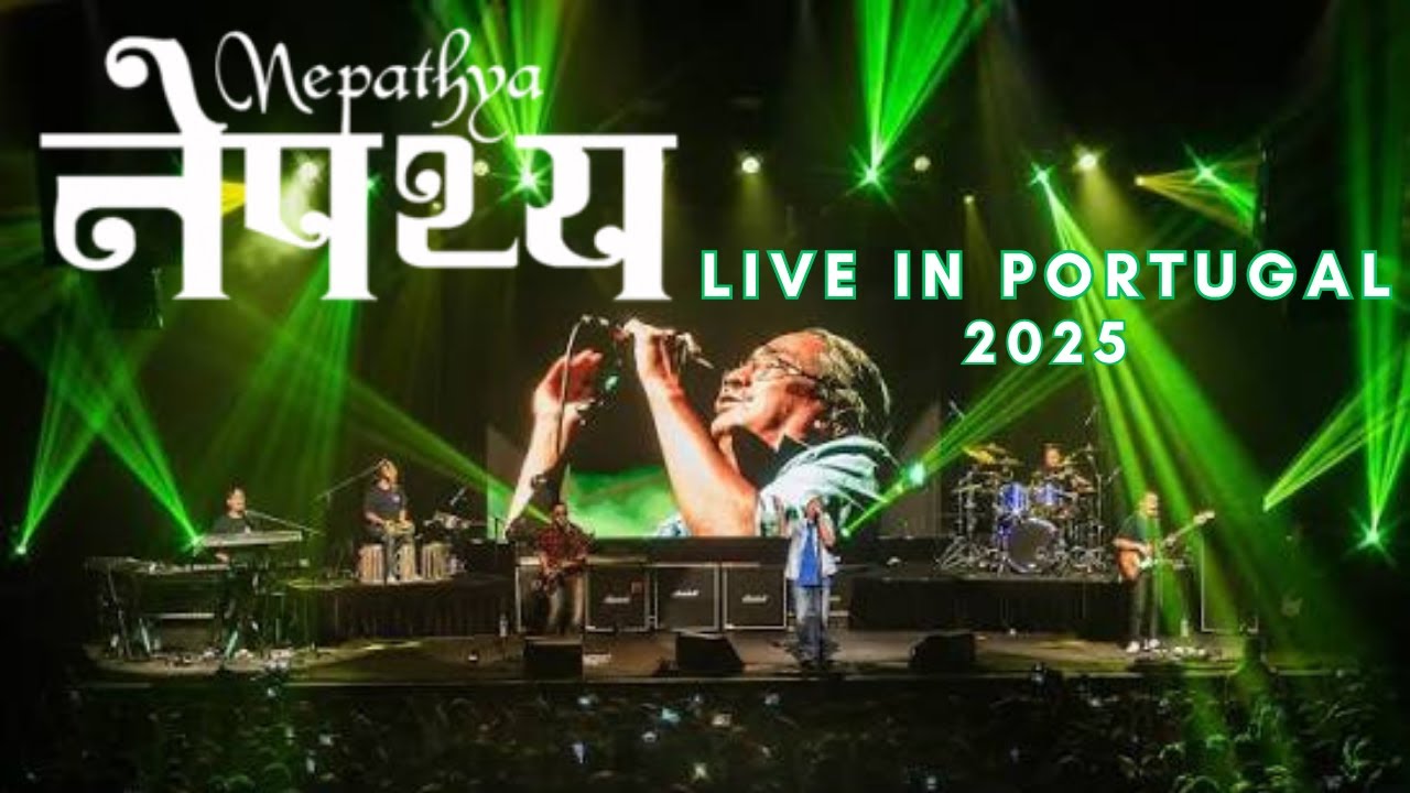 Концерт Nepathya в Португалии, Лиссабон 2025 ||Влог о концерте Nepathya ||Турнир Nepathya по Европе