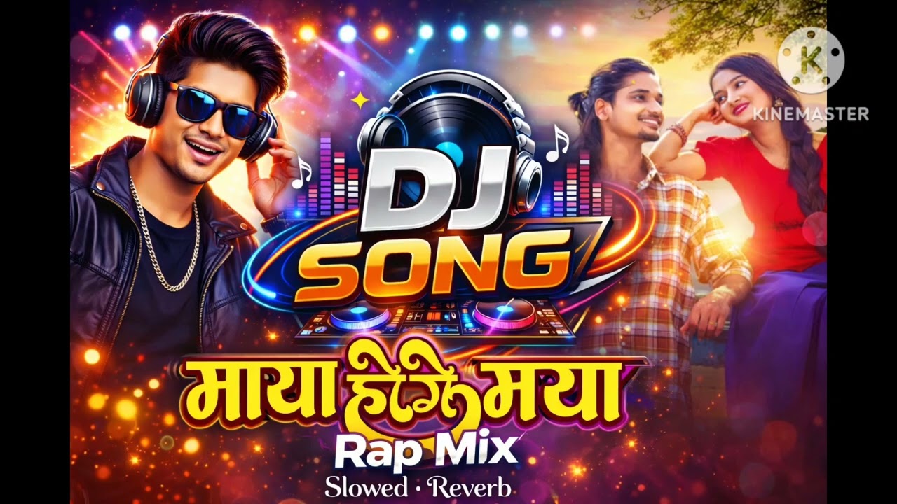 MAYA MAYA HOGE DJ RAP MIX || MAYA MAYA HOGE GANA | NEW VIRAL CG SONG 